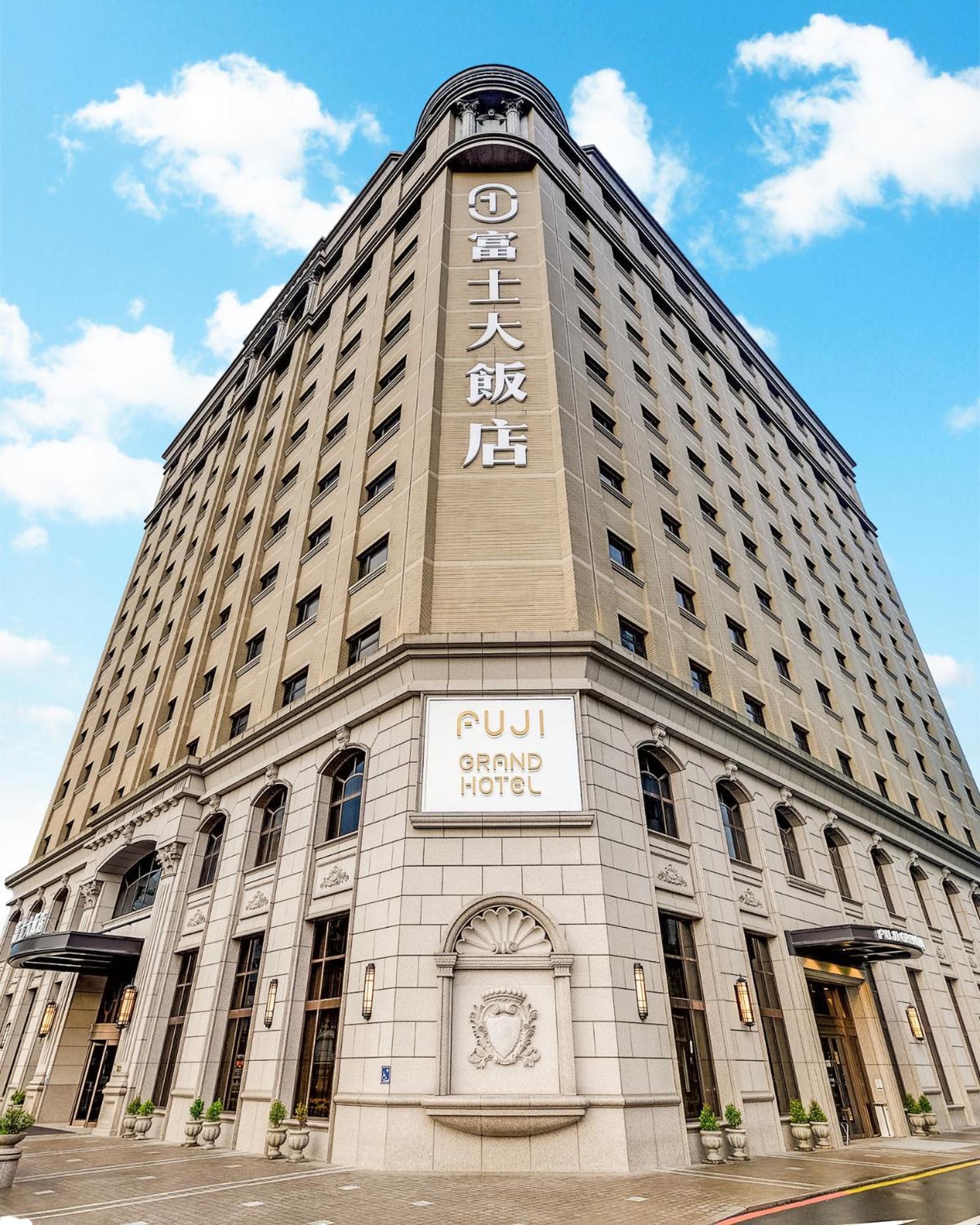 Fuji Grand Hotel Xizhi Экстерьер фото