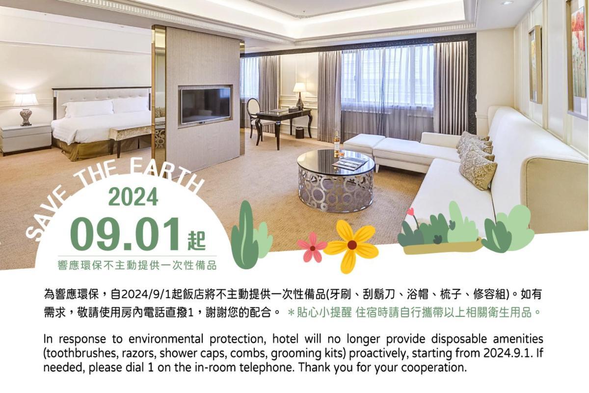 Forte Hotel Xizhi Экстерьер фото