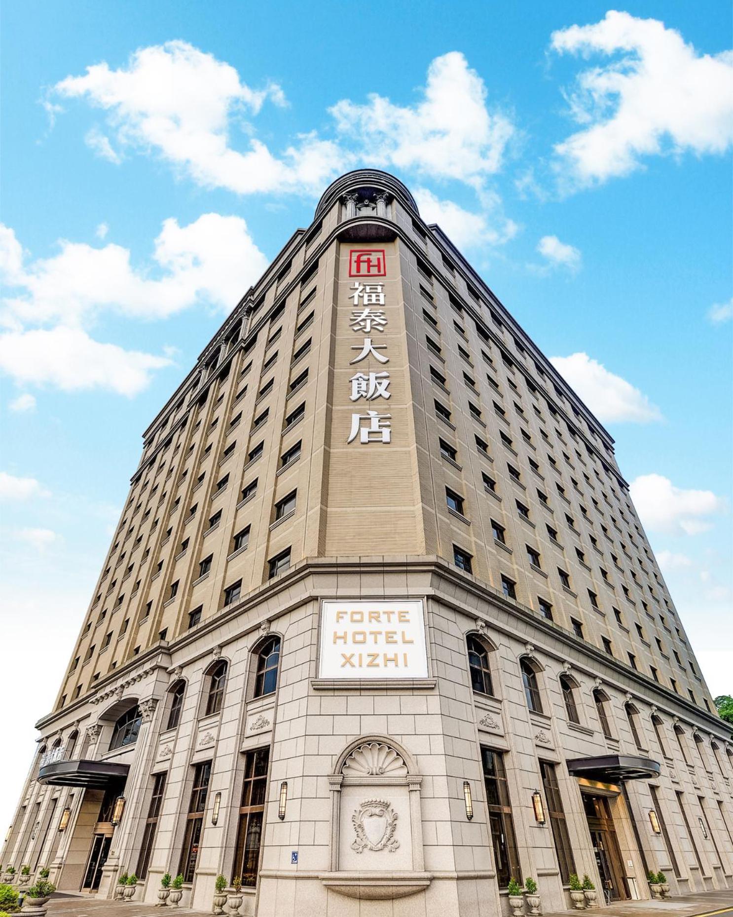 Forte Hotel Xizhi Экстерьер фото